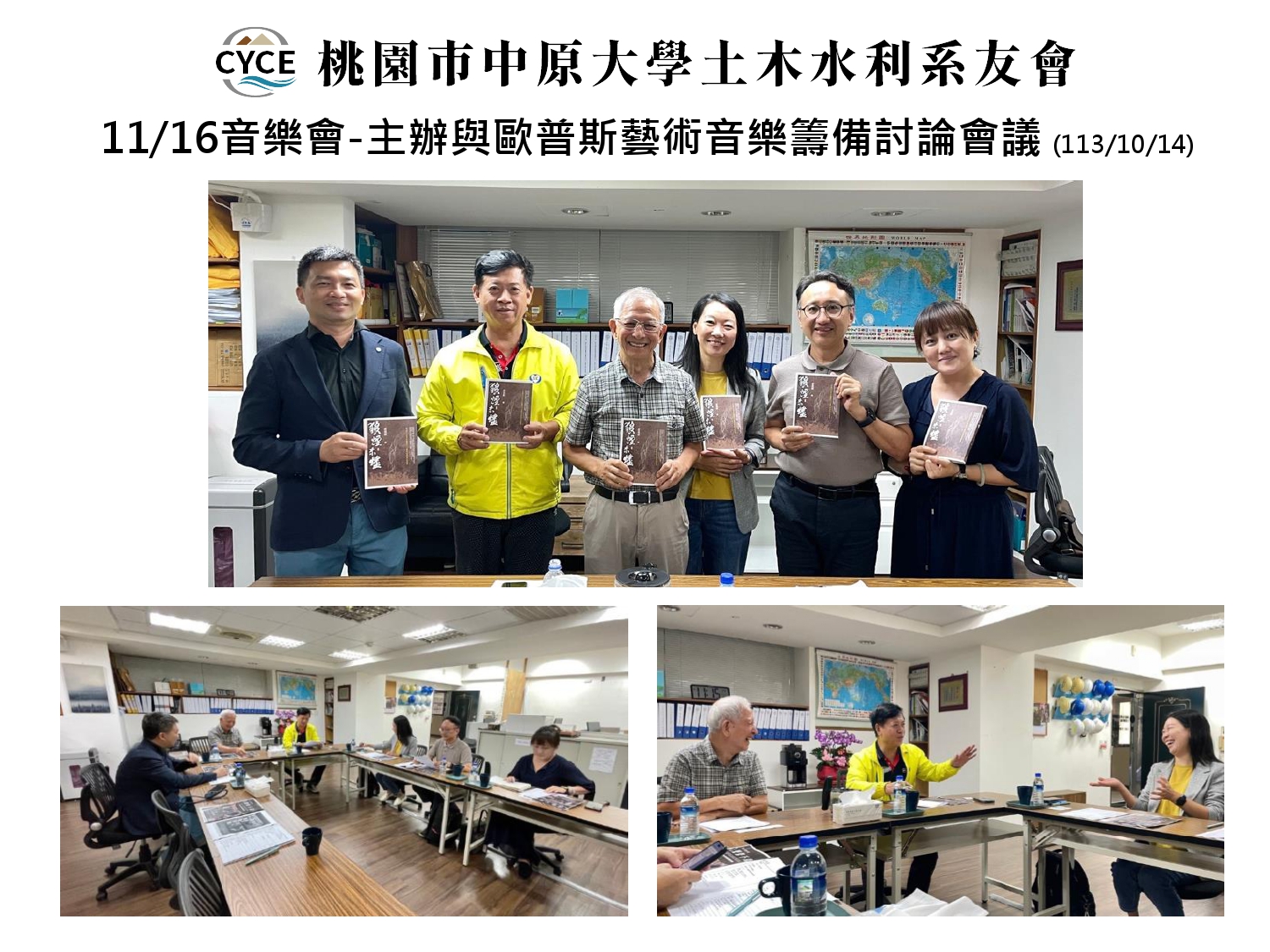 20260414桃園區系友會簡報_page-0015