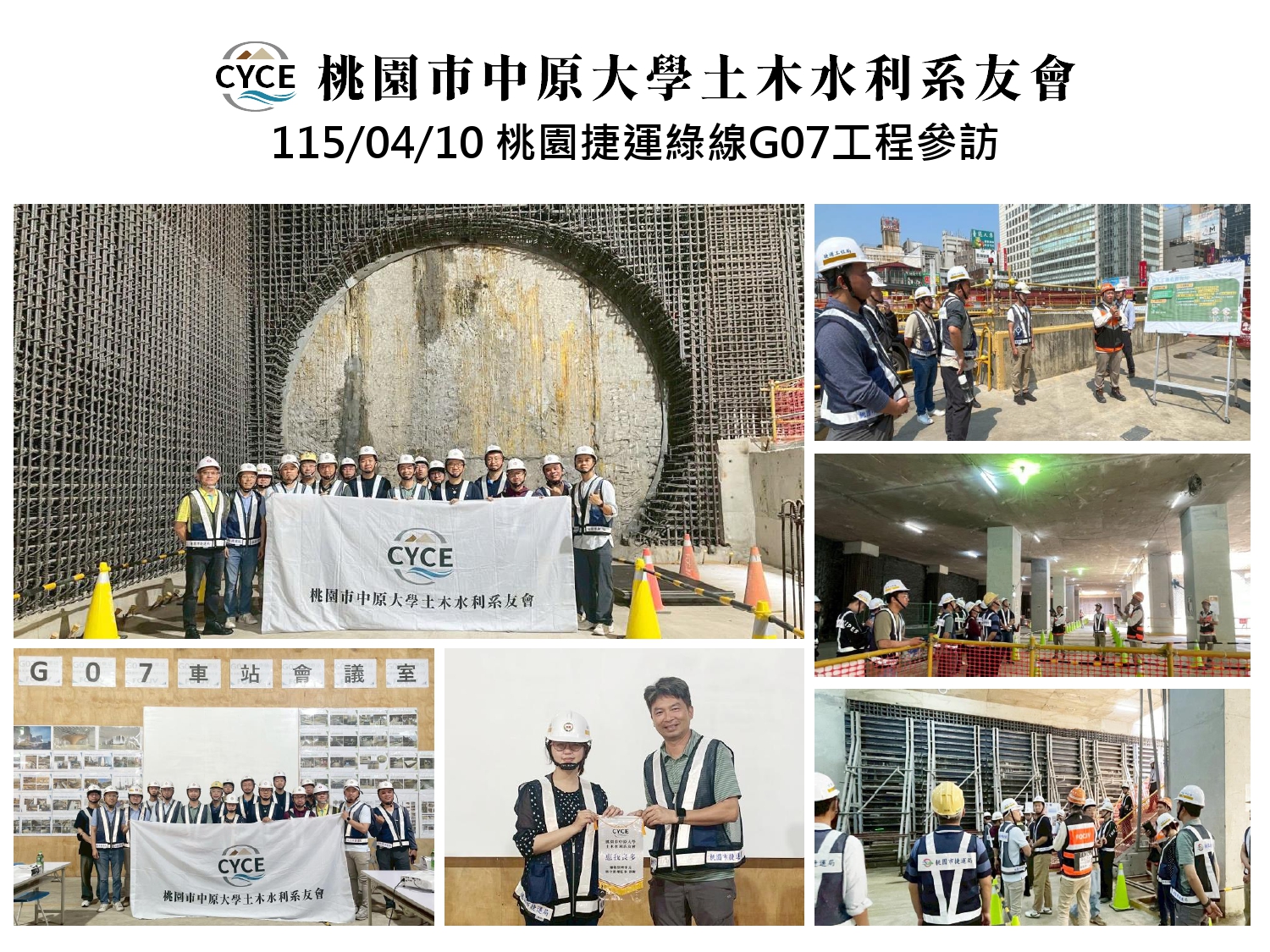 20260414桃園區系友會簡報_page-0033