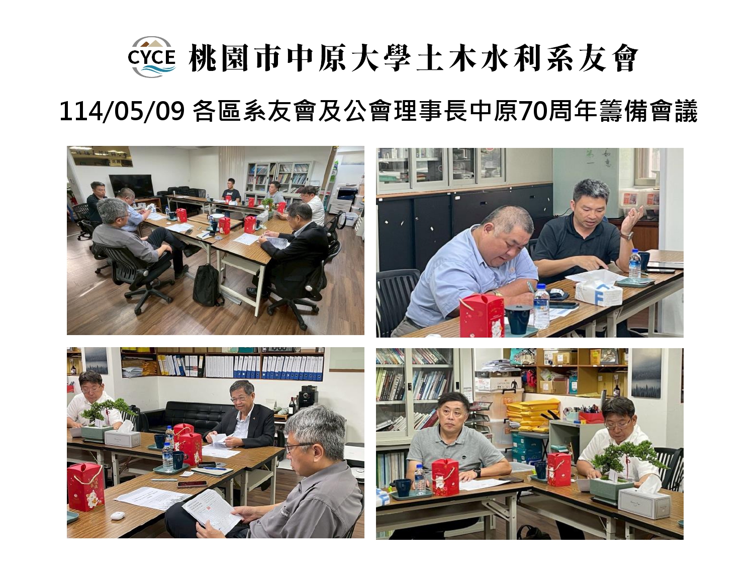 20260414桃園區系友會簡報_page-0026