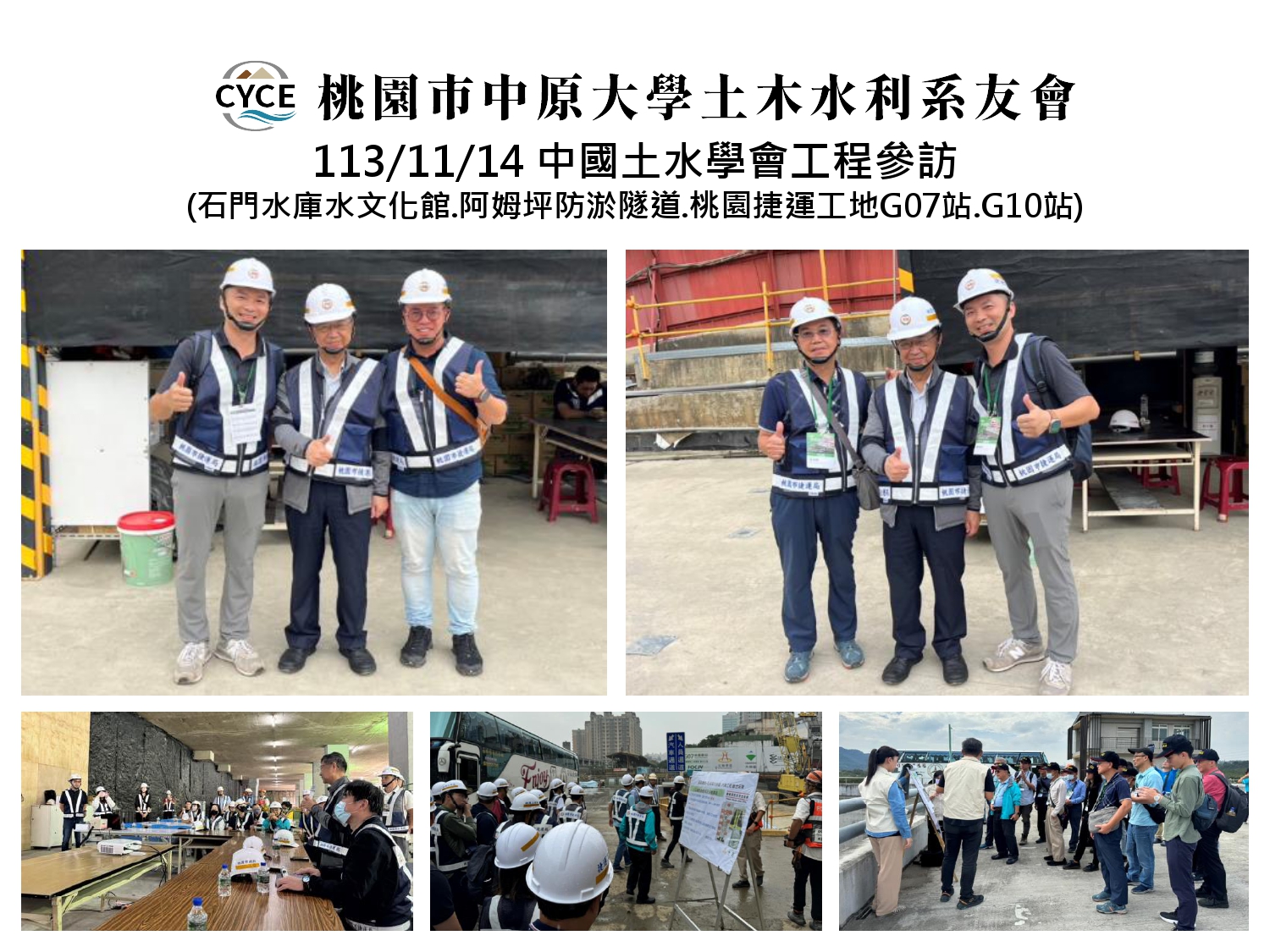 20260414桃園區系友會簡報_page-0014
