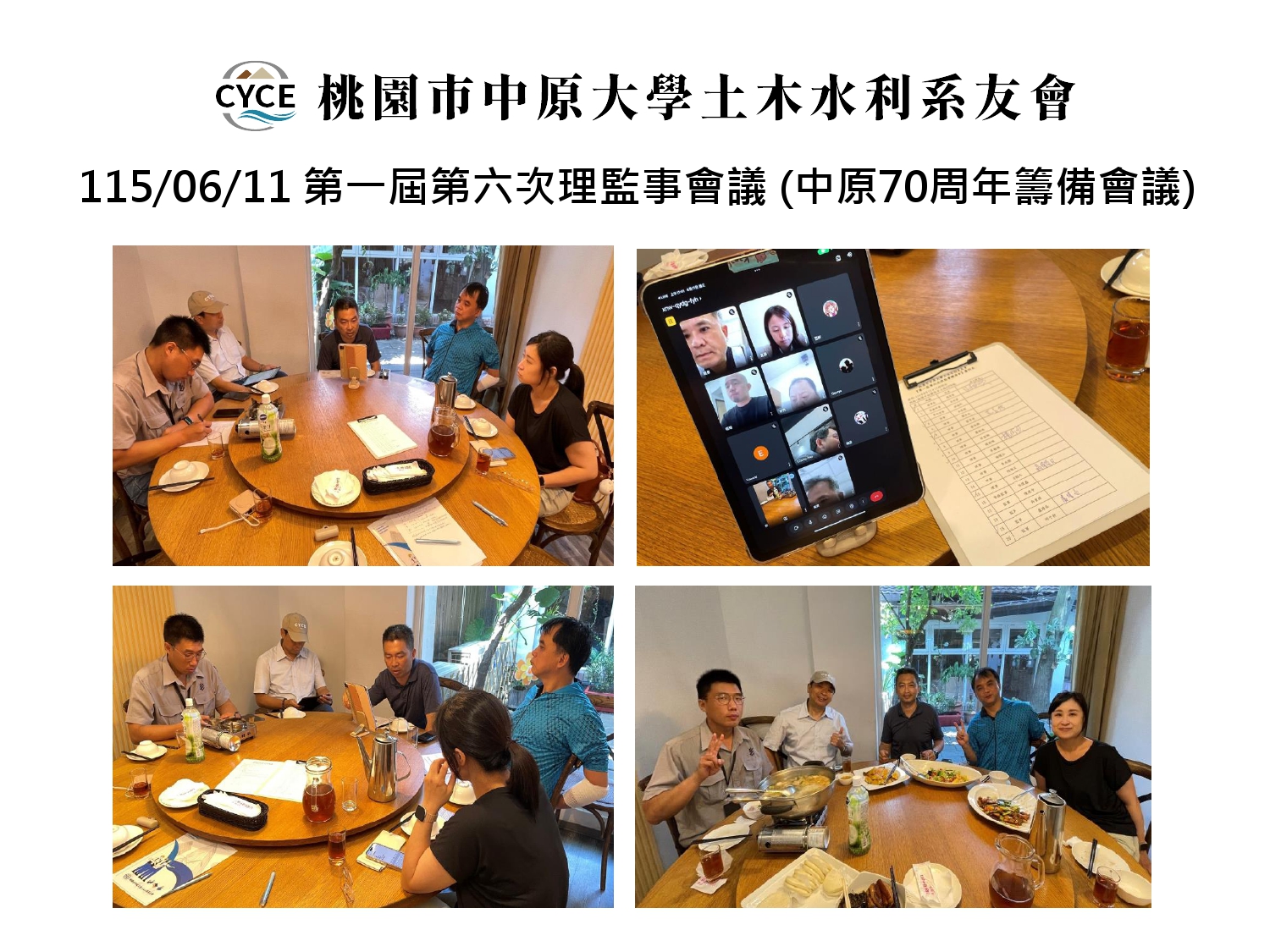 20260414桃園區系友會簡報_page-0027