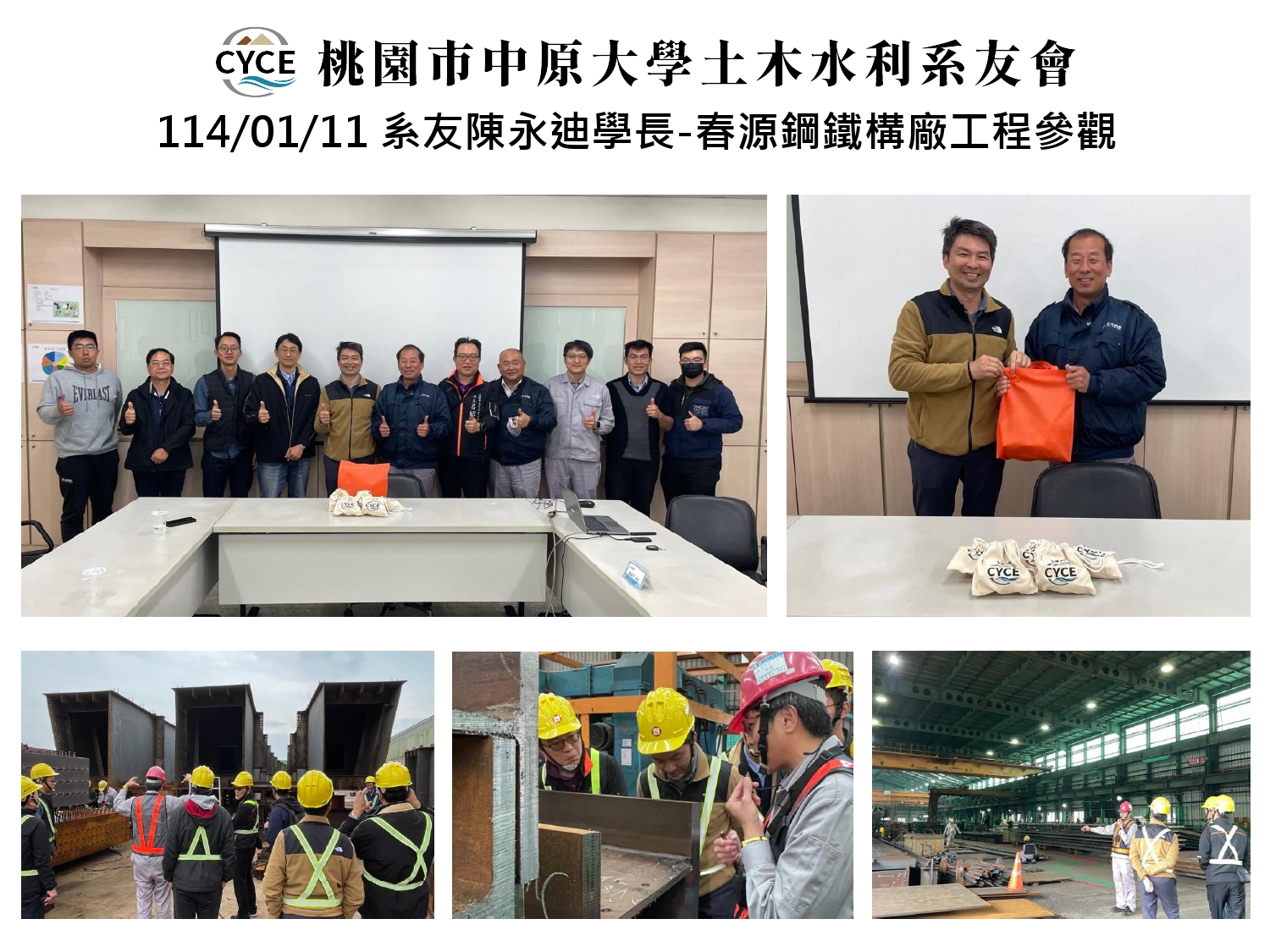 20260414桃園區系友會簡報_page-0022