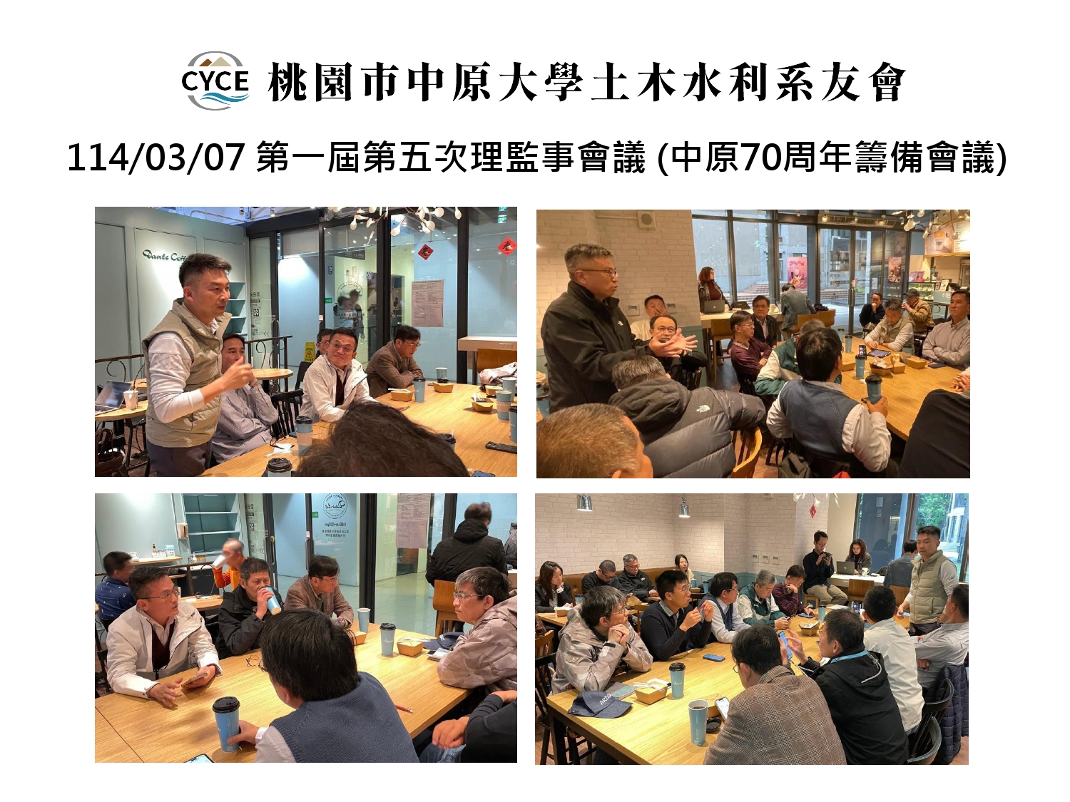 20260414桃園區系友會簡報_page-0023