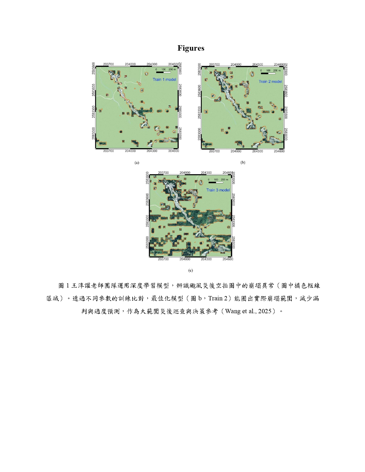 中原土木系刊_AI專欄_page-0004