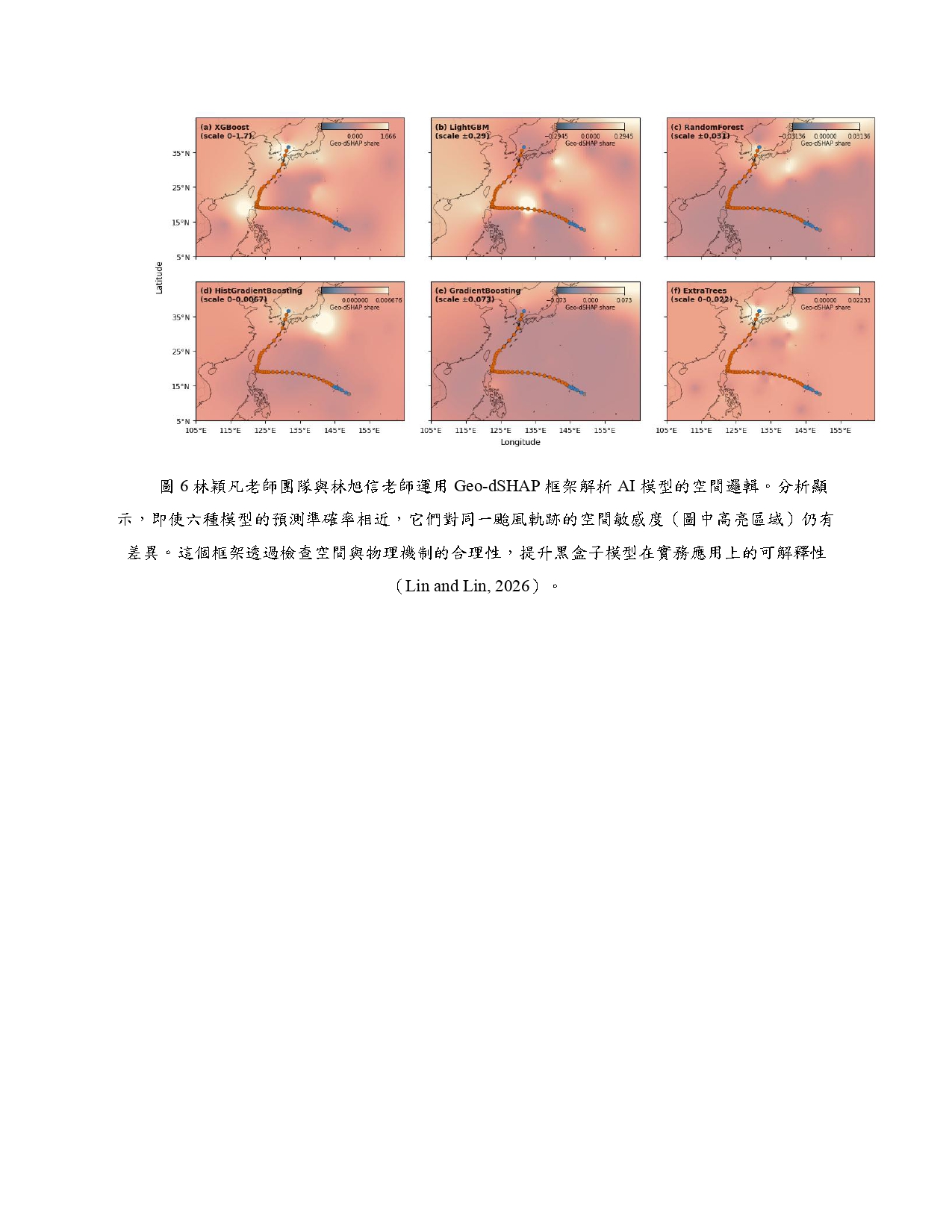 中原土木系刊_AI專欄_page-0009