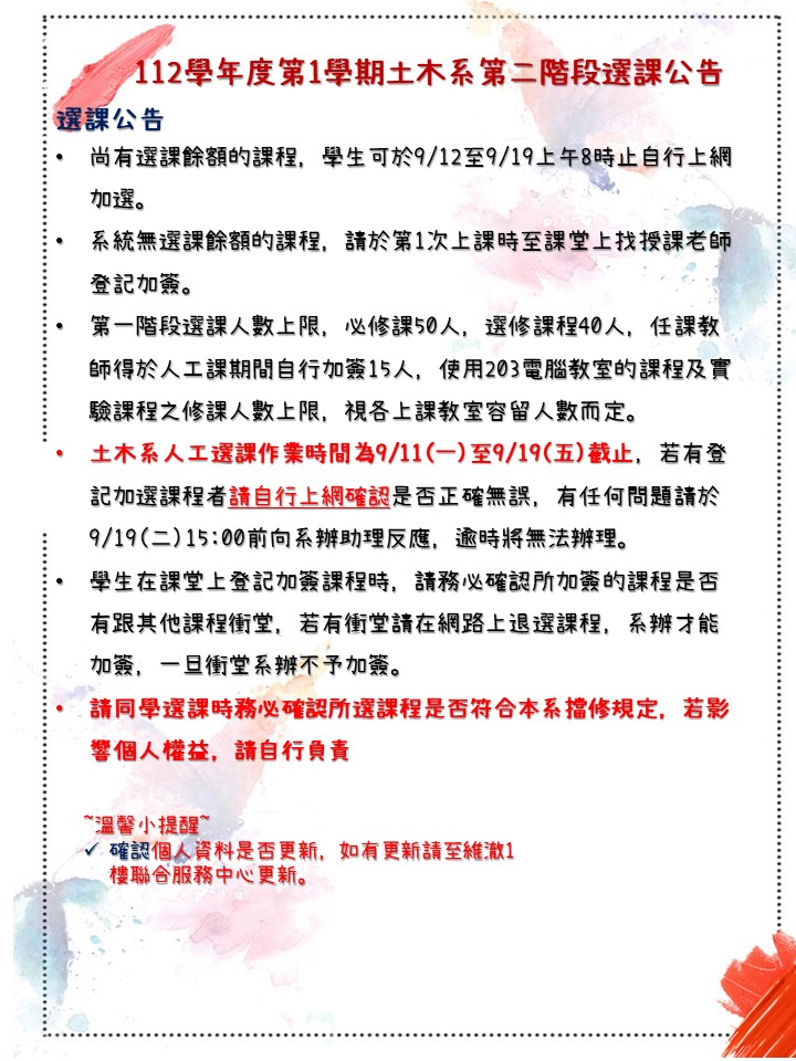 投影片1 投影片1