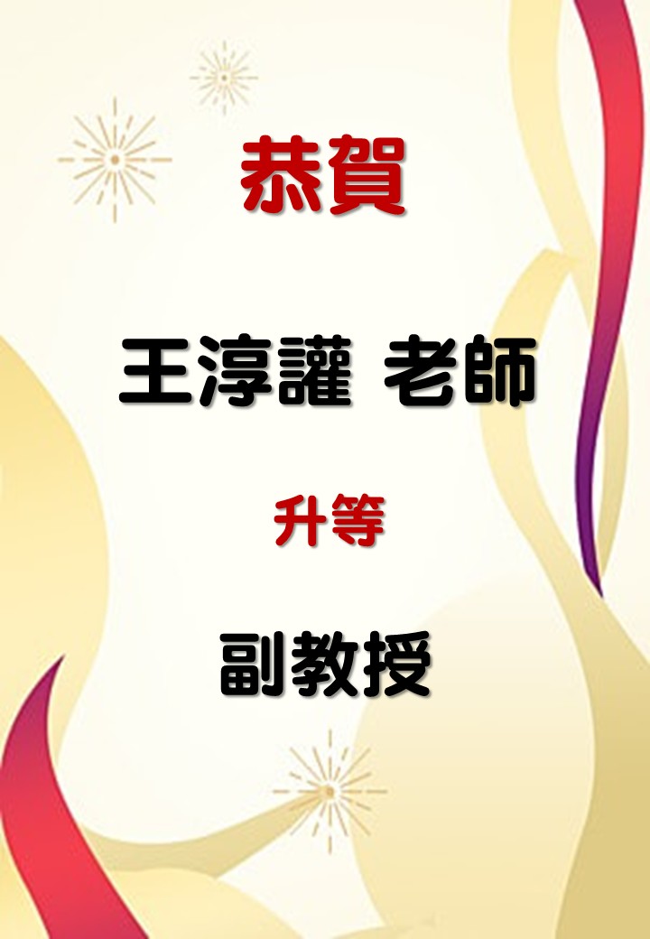 王博 王博