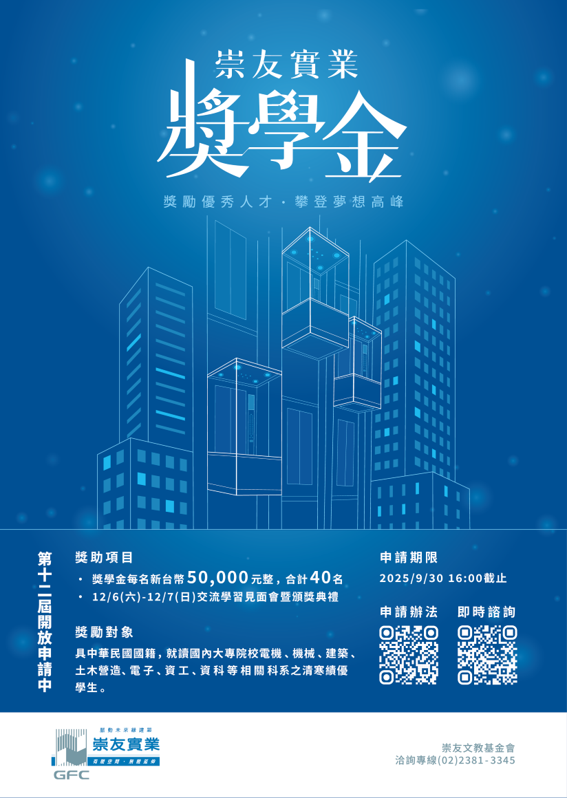 海報2