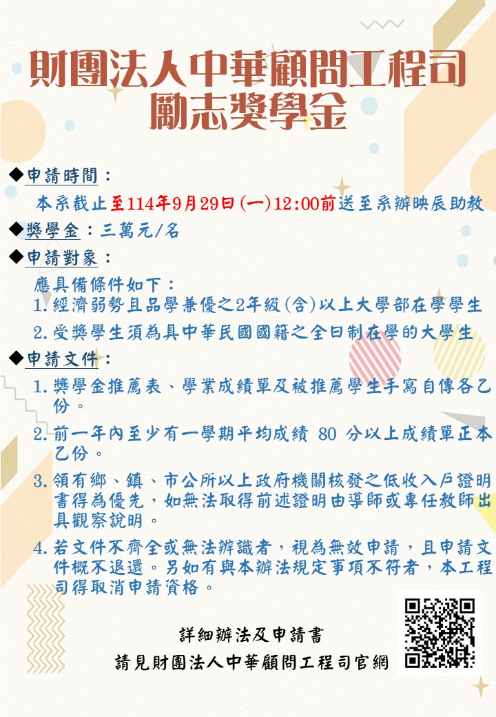 海報(直)