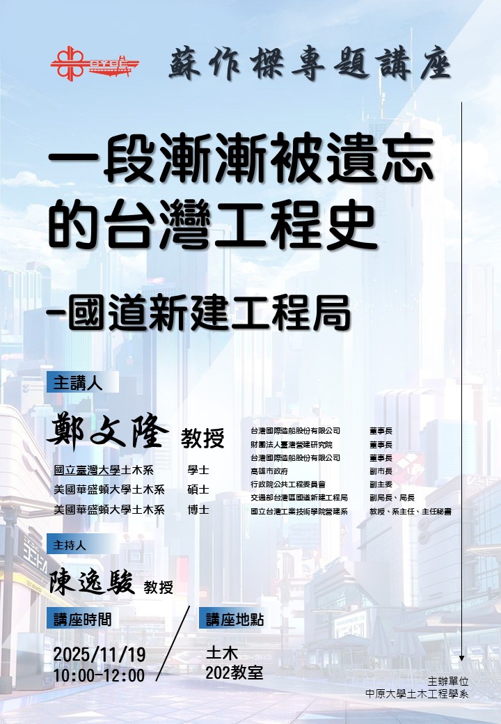 演講格式1_elva 演講格式1_elva