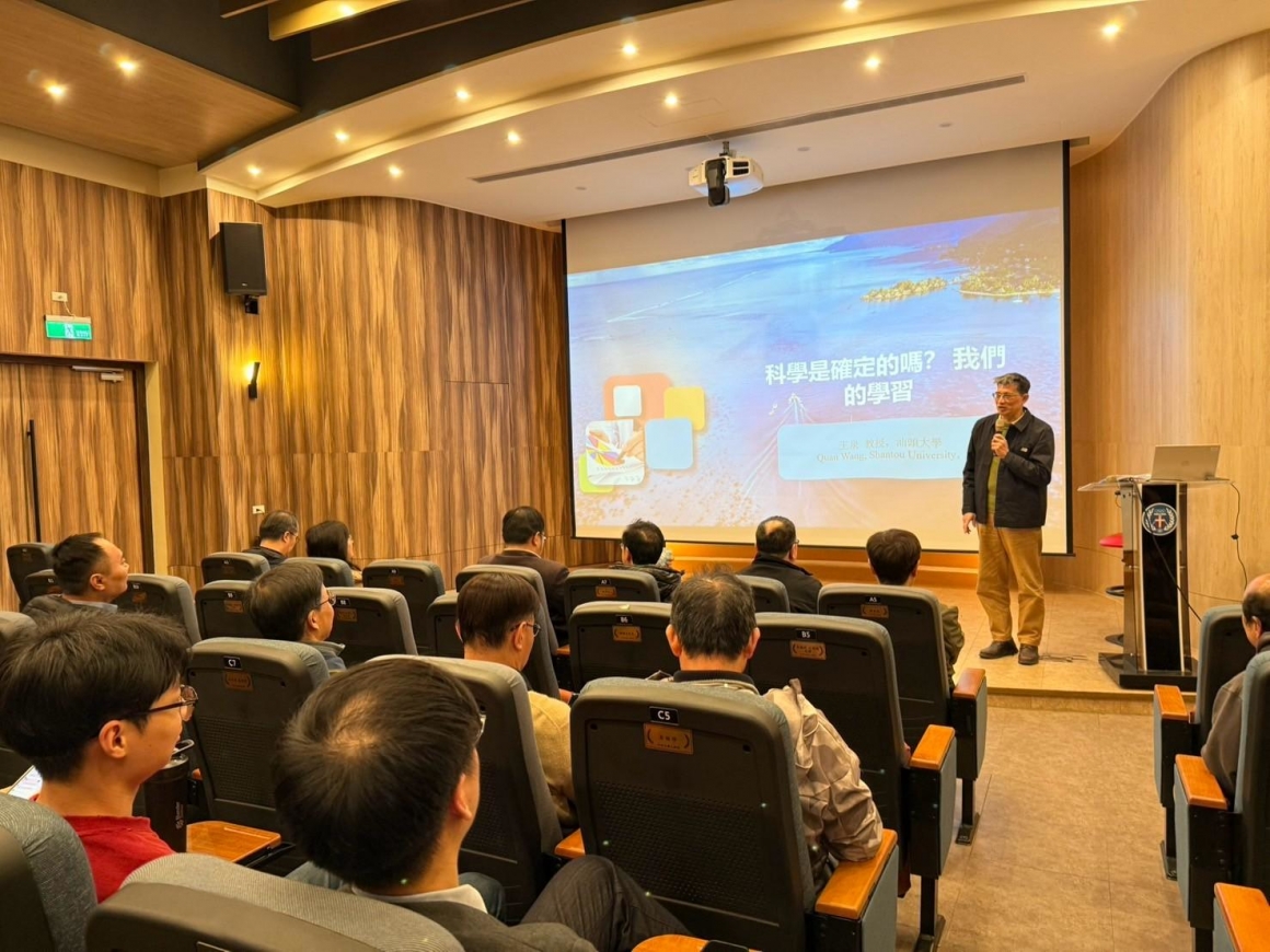 LINE_ALBUM_2025.03.18j王泉院士講座及座談_250328_98