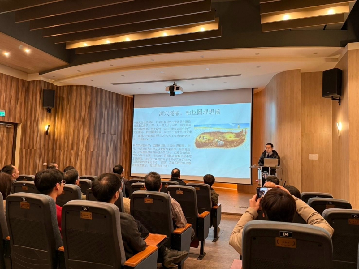 LINE_ALBUM_2025.03.18j王泉院士講座及座談_250328_59