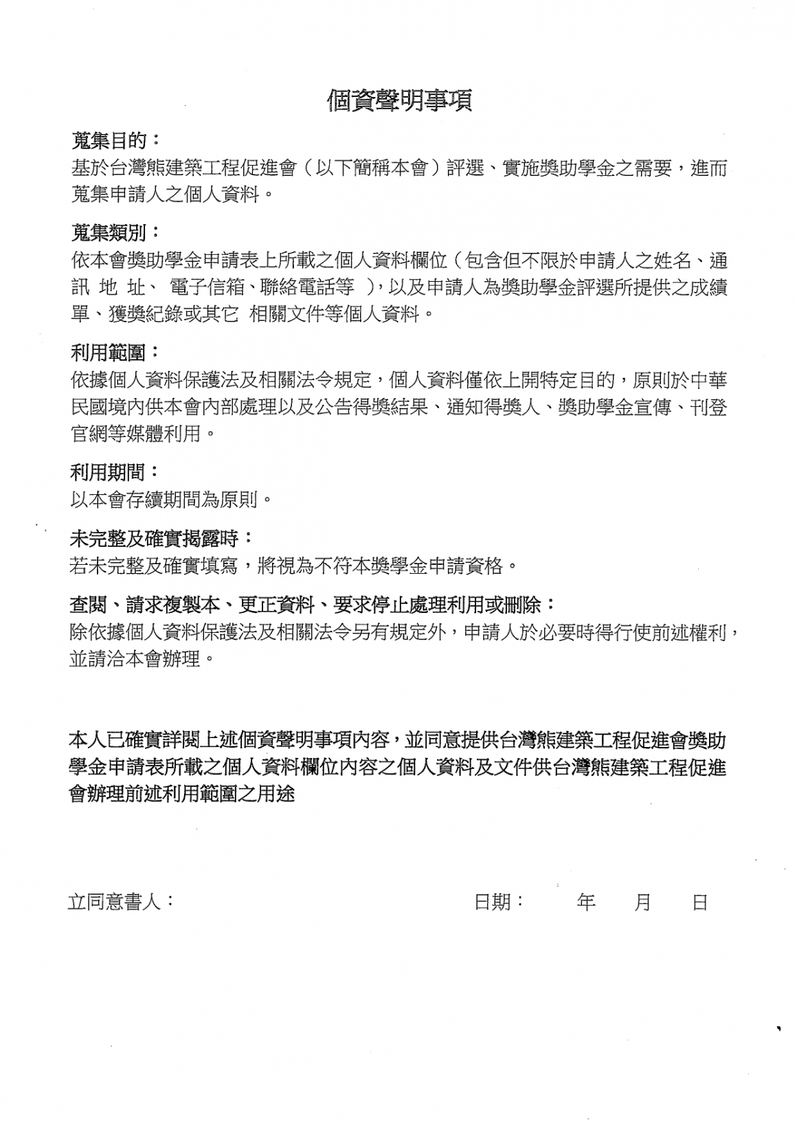 1149018132_page-0005