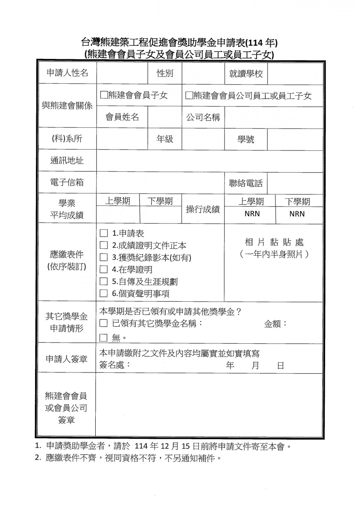 1149018132_page-0004