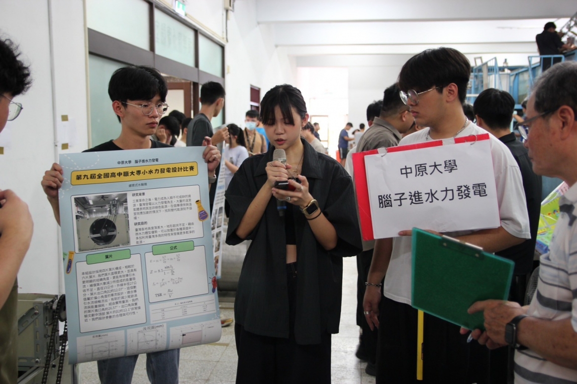 LINE_ALBUM_9th 小水力比賽初賽_250820_13 LINE_ALBUM_9th 小水力比賽初賽_250820_13