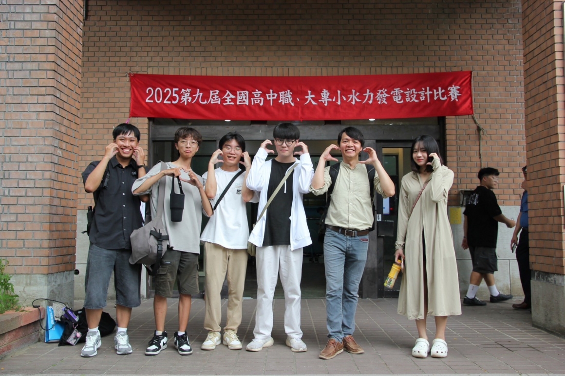 LINE_ALBUM_9th 小水力比賽初賽_250820_6 LINE_ALBUM_9th 小水力比賽初賽_250820_6