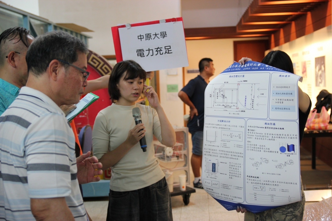 LINE_ALBUM_9th 小水力比賽初賽_250820_17 LINE_ALBUM_9th 小水力比賽初賽_250820_17