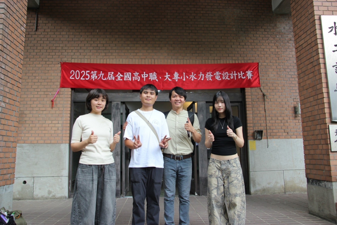 LINE_ALBUM_9th 小水力比賽初賽_250820_16 LINE_ALBUM_9th 小水力比賽初賽_250820_16