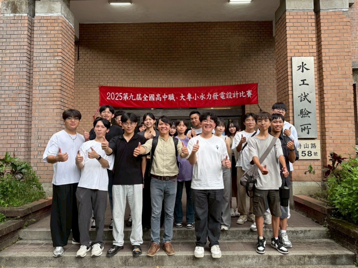 LINE_ALBUM_9th 小水力比賽初賽_250820_3 LINE_ALBUM_9th 小水力比賽初賽_250820_3