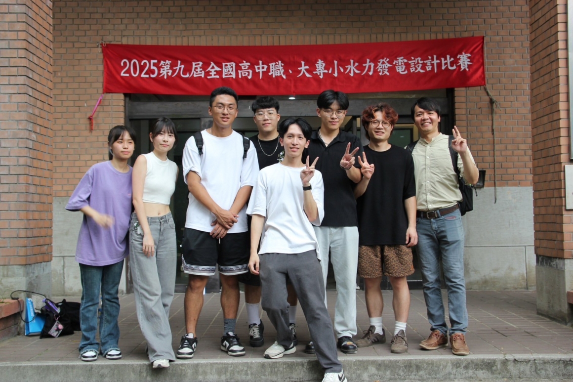 LINE_ALBUM_9th 小水力比賽初賽_250820_5 LINE_ALBUM_9th 小水力比賽初賽_250820_5