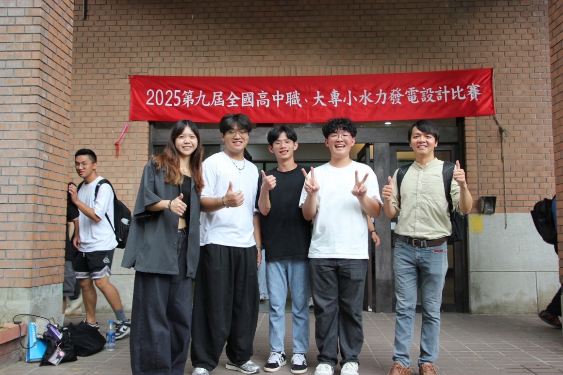 LINE_ALBUM_9th 小水力比賽初賽_250820_7 LINE_ALBUM_9th 小水力比賽初賽_250820_7