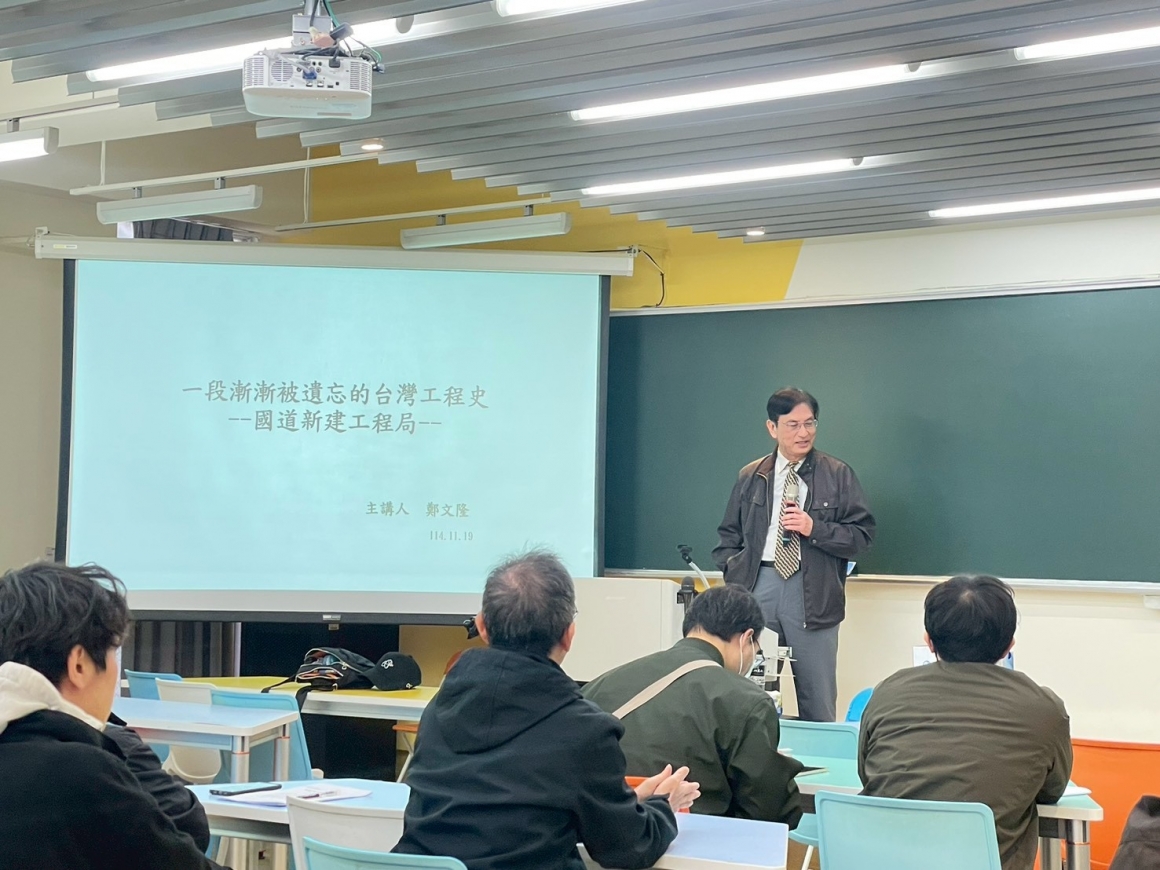 LINE_ALBUM_1119鄭文隆教授演講_251127_1 LINE_ALBUM_1119鄭文隆教授演講_251127_1