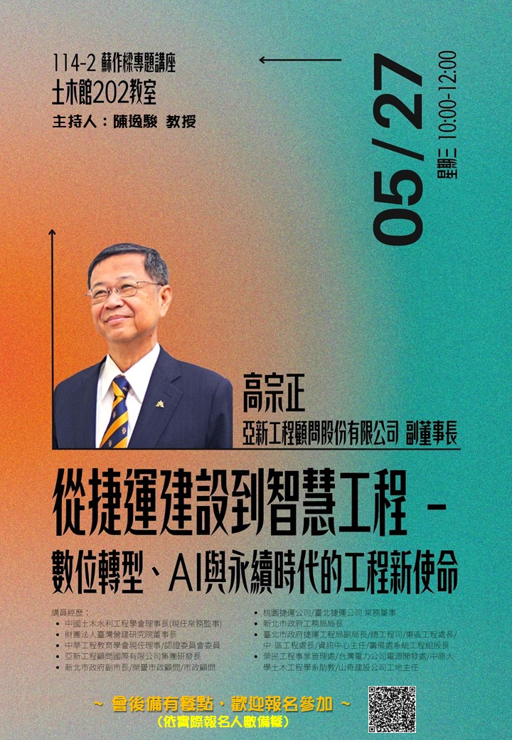 海報