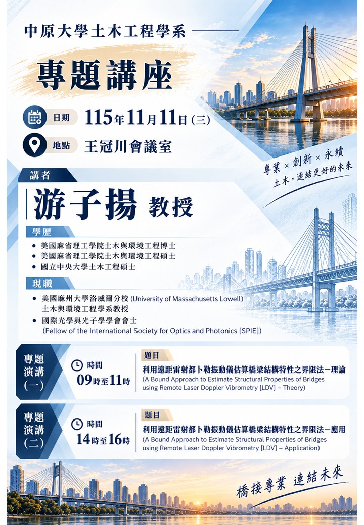 簡報1