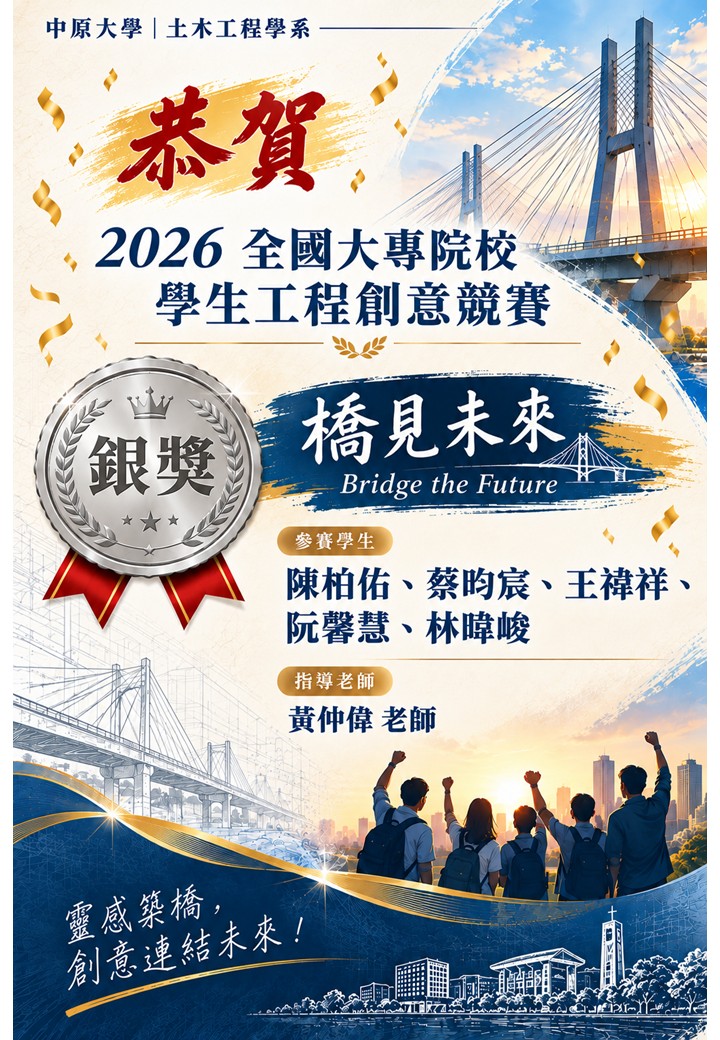 簡報1 簡報1