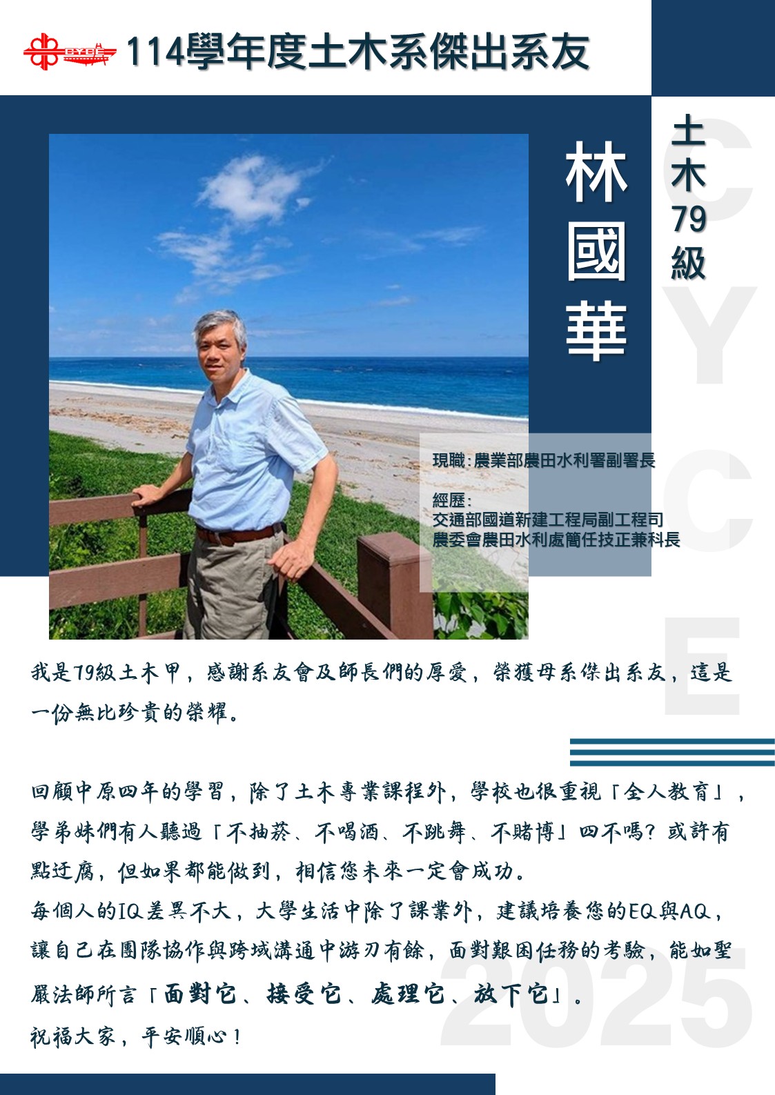 投影片9