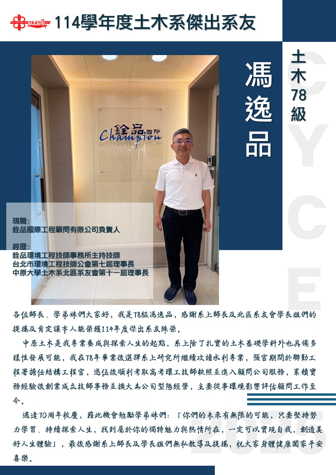 投影片4