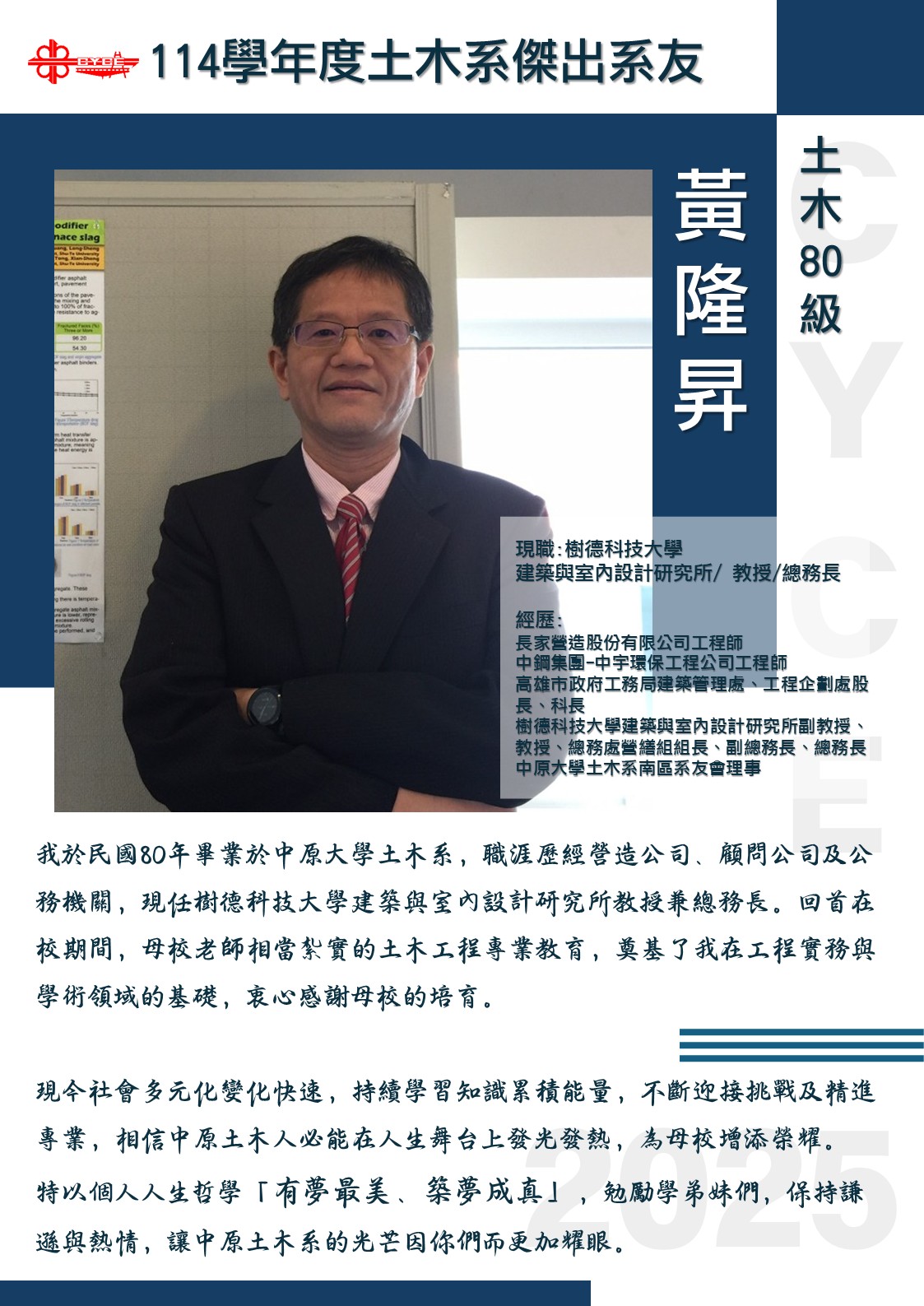 投影片6