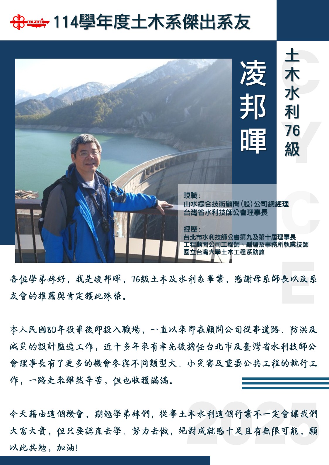 投影片10