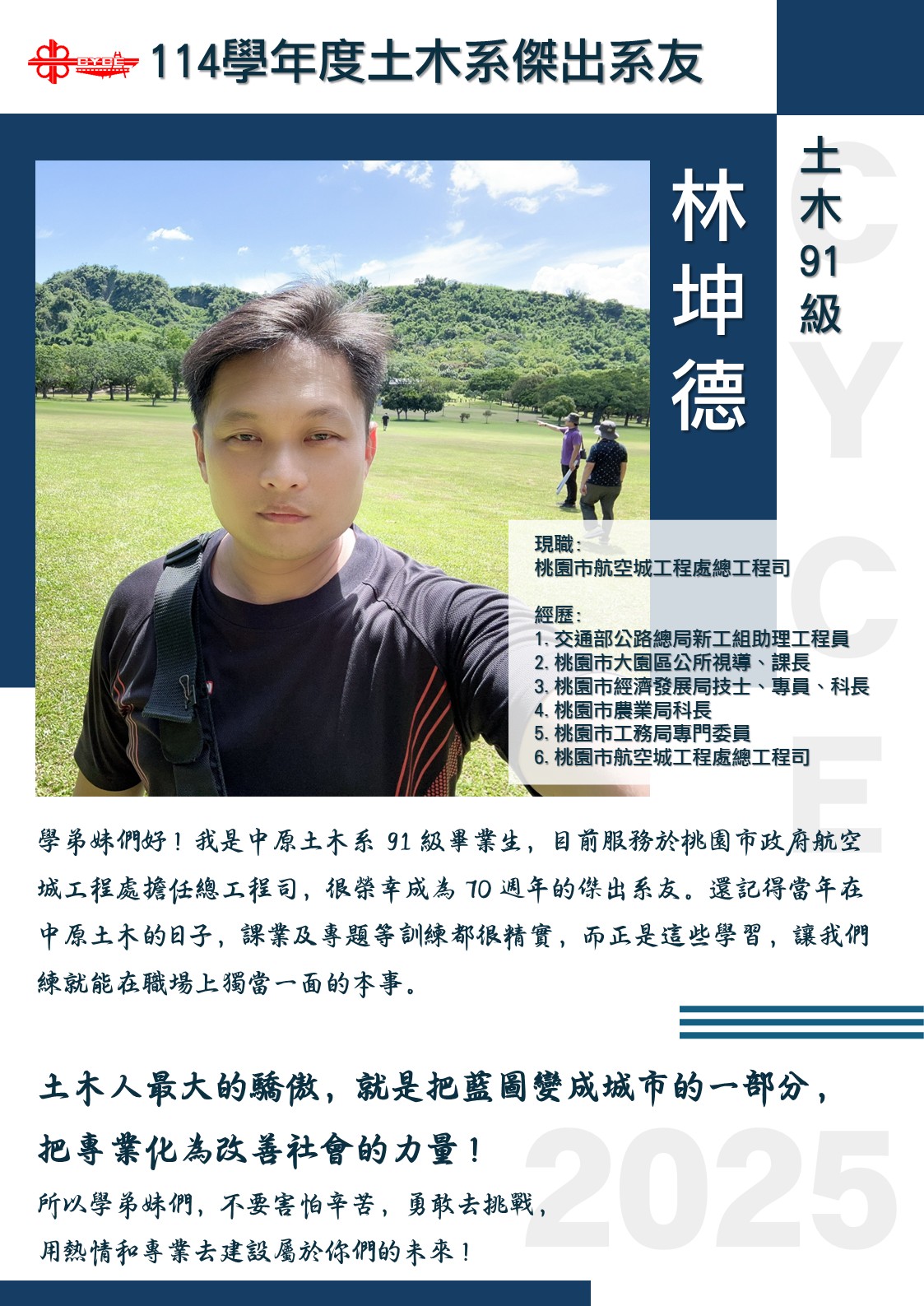 投影片1