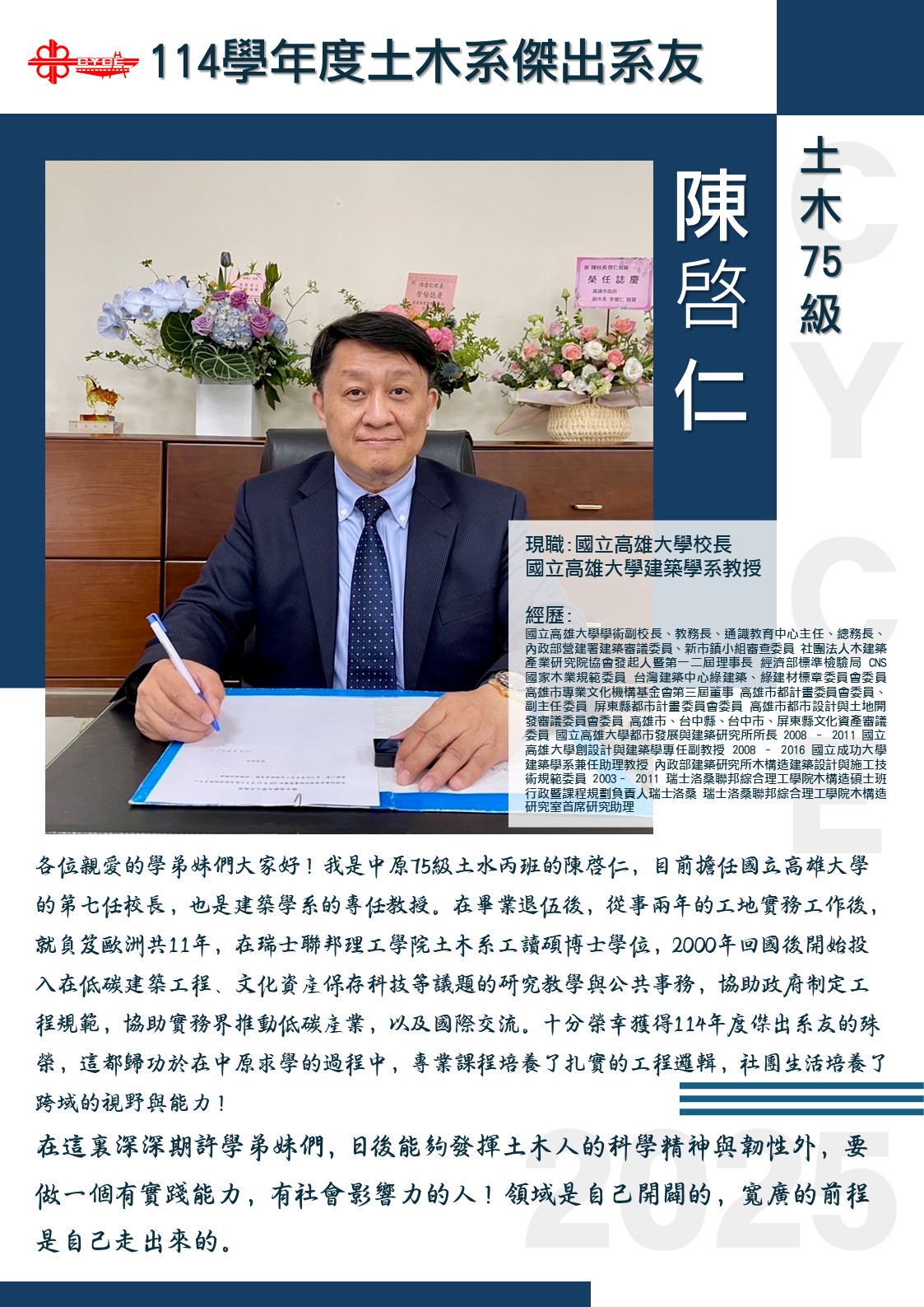 投影片3