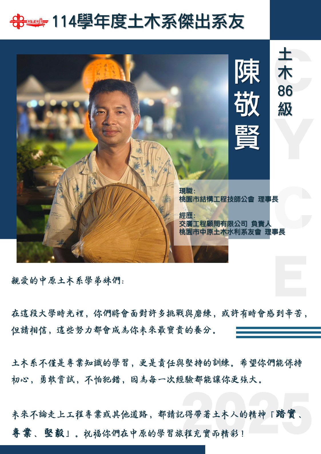 投影片8
