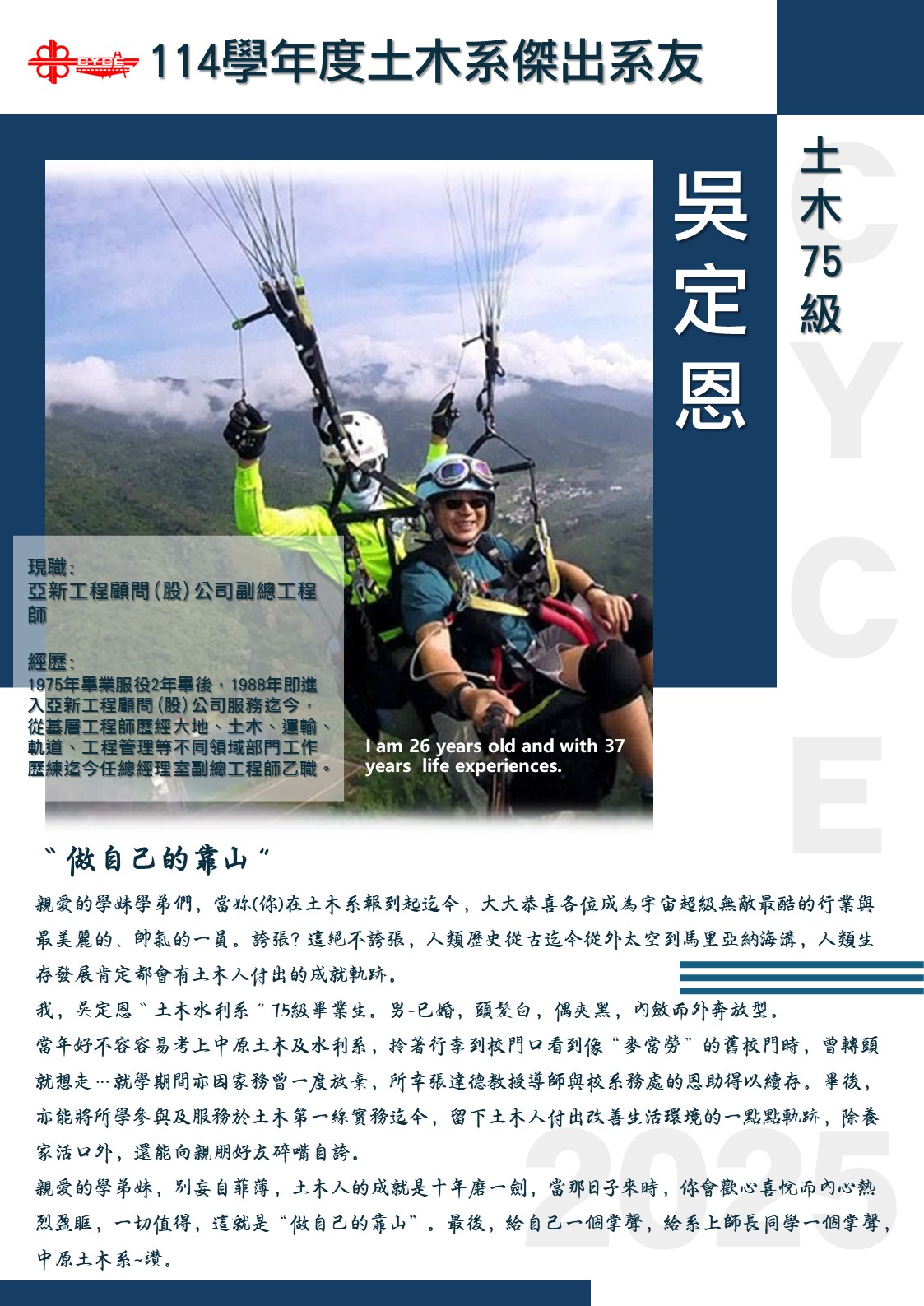 投影片5