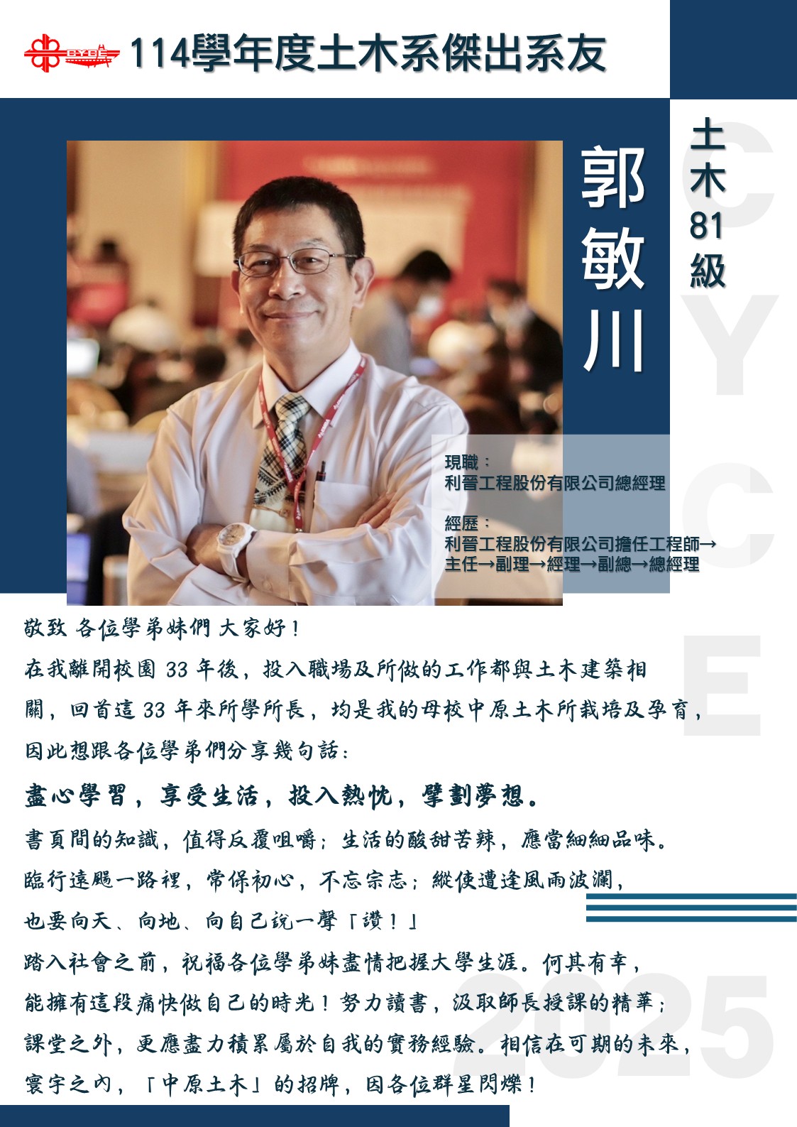 投影片7
