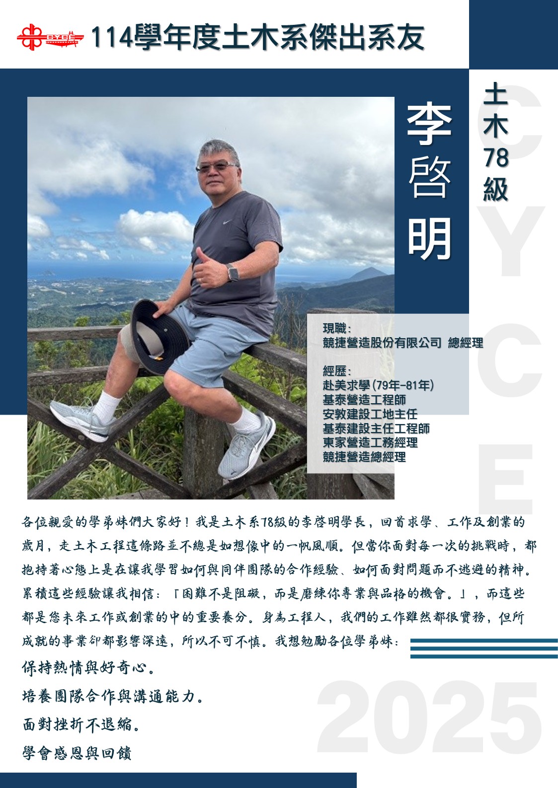 投影片2